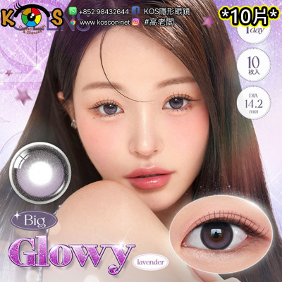 Olens 1Day Big Glowy Lavender(10P)